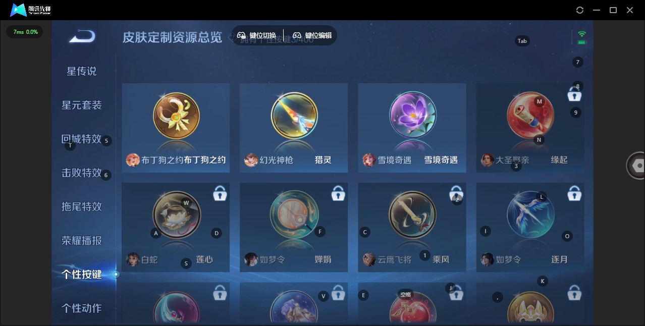 WZCMW4251928王者荣耀账号详情图10