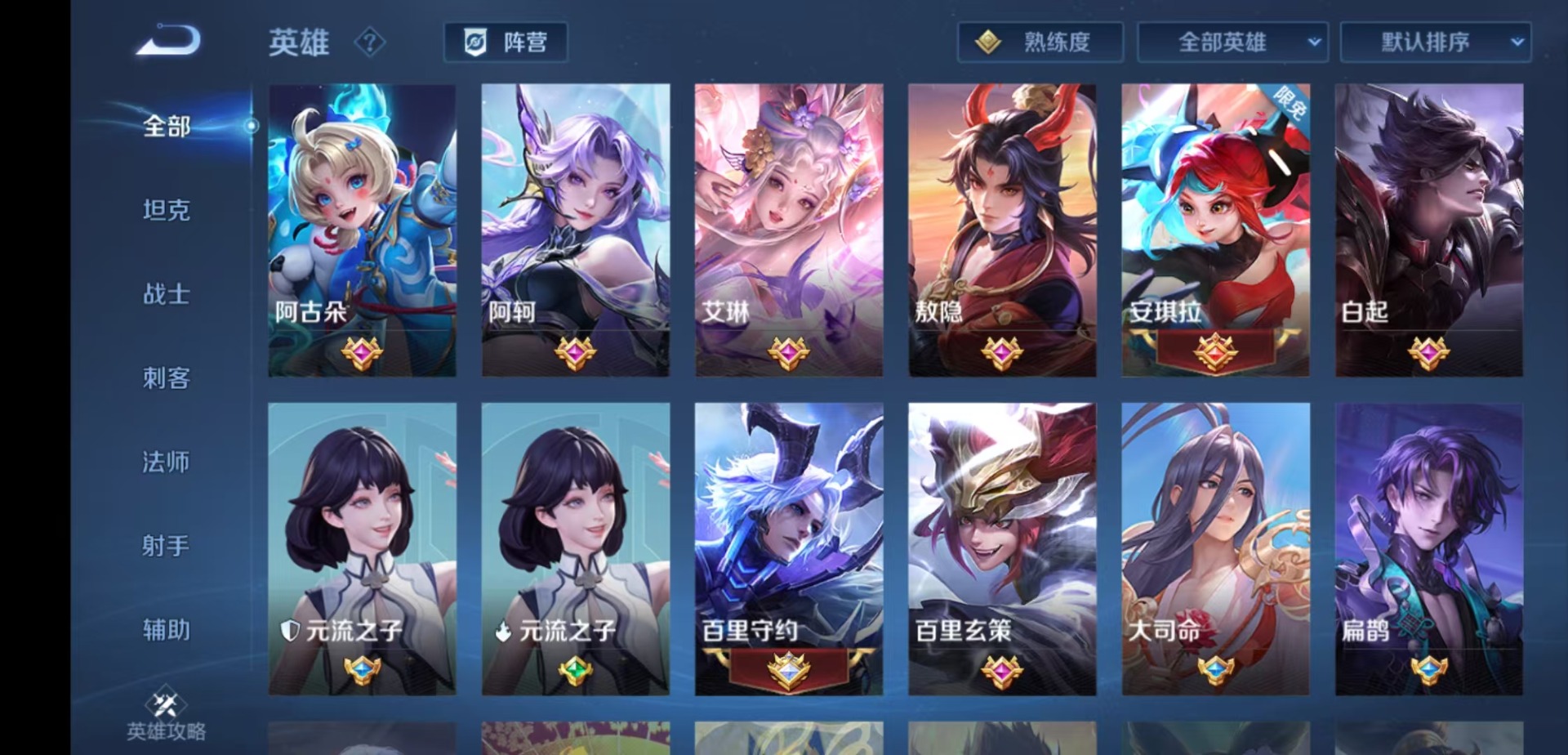 WZLX4241246王者荣耀账号详情图19