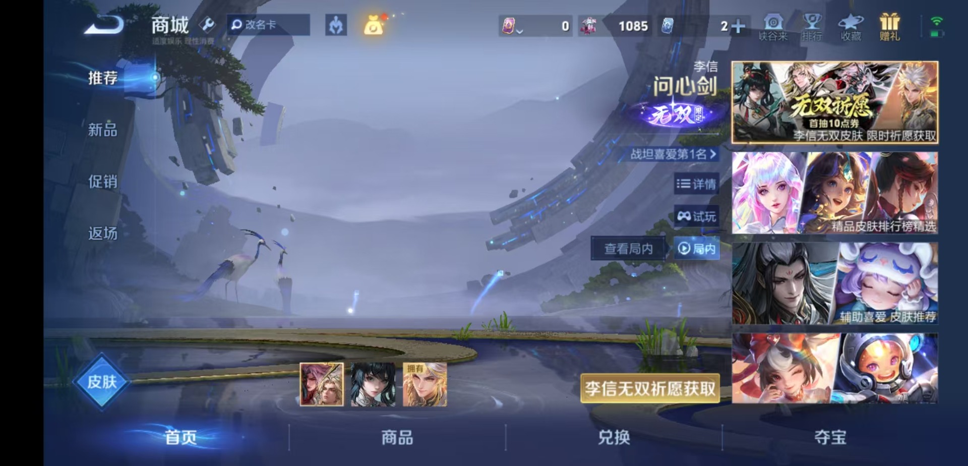 WZLX4241246王者荣耀账号详情图25