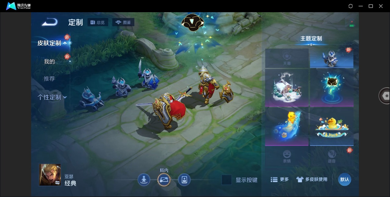 WZLX4241284王者荣耀账号详情图10