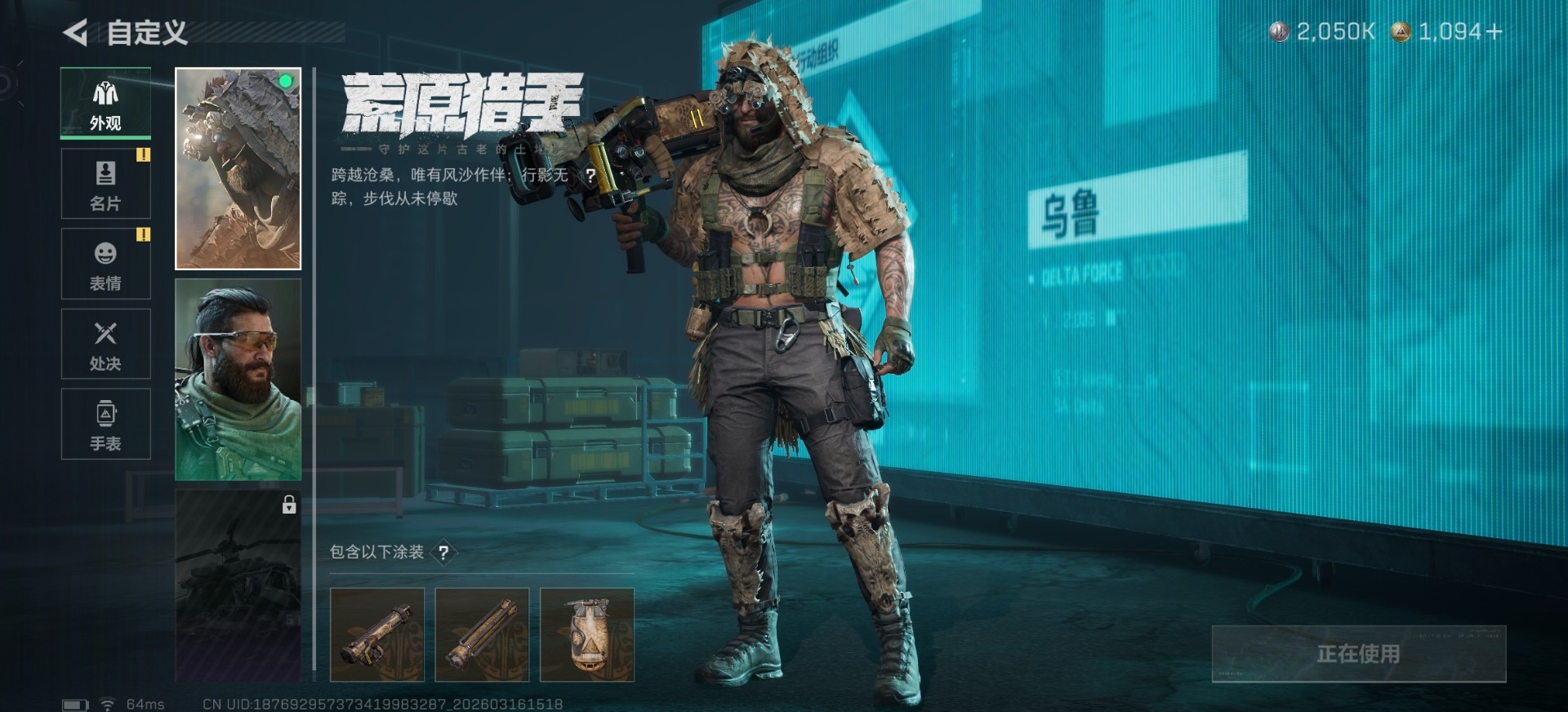 SJZQM480897三角洲行动账号详情图28 SJZQM480897三角洲行动账号详情图28