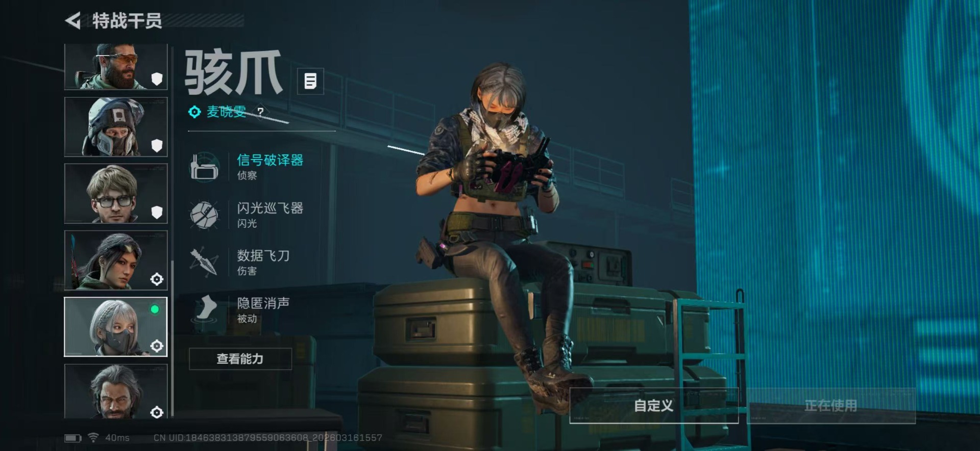 SJZQM474045三角洲行动账号详情图19