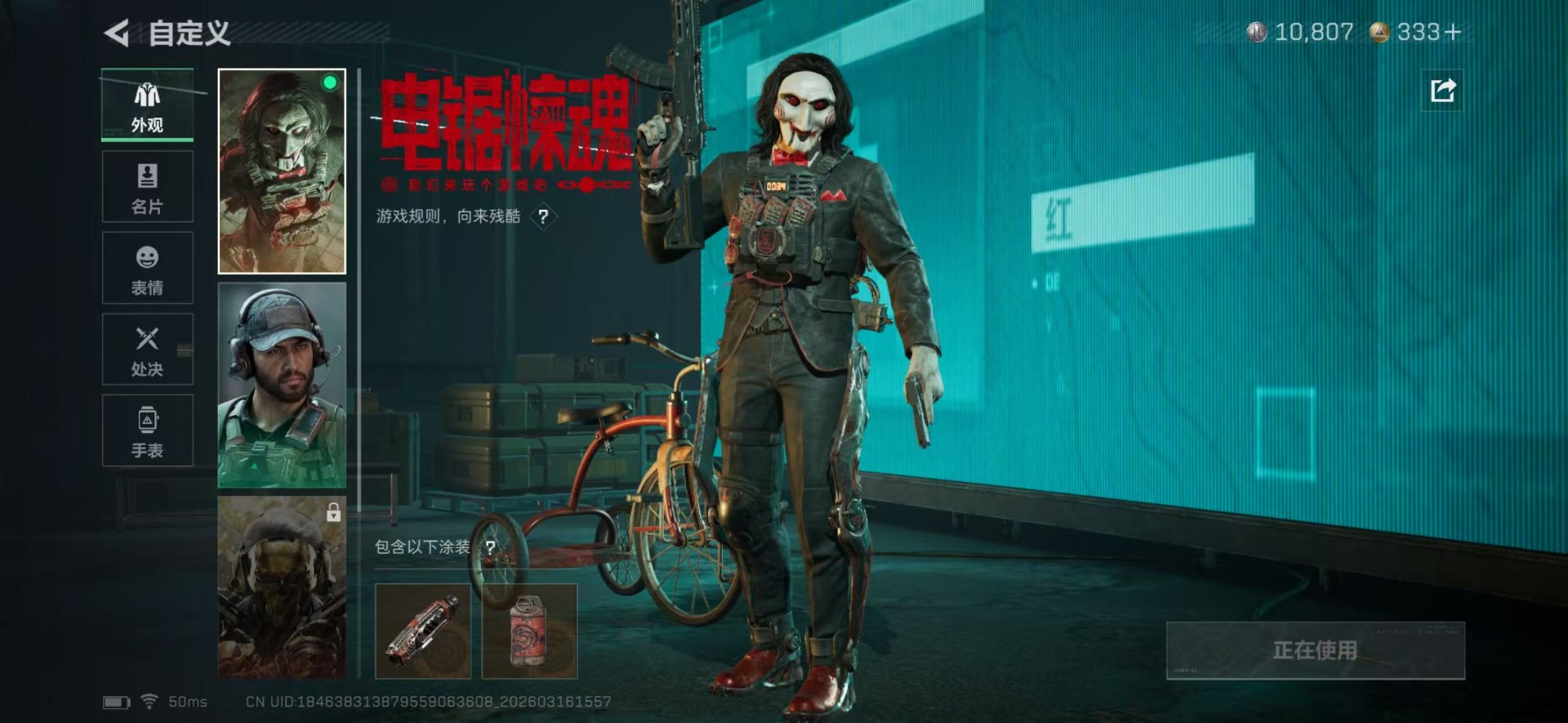 SJZQM480900三角洲行动账号详情图16