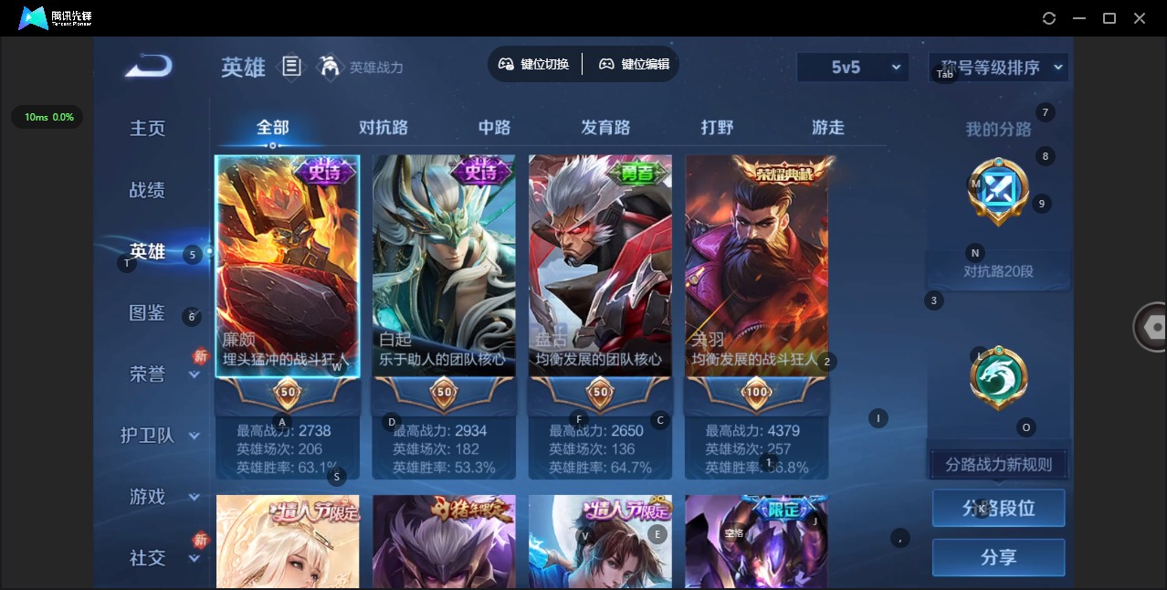 WZLX4260374王者荣耀账号详情图5 WZLX4260374王者荣耀账号详情图5