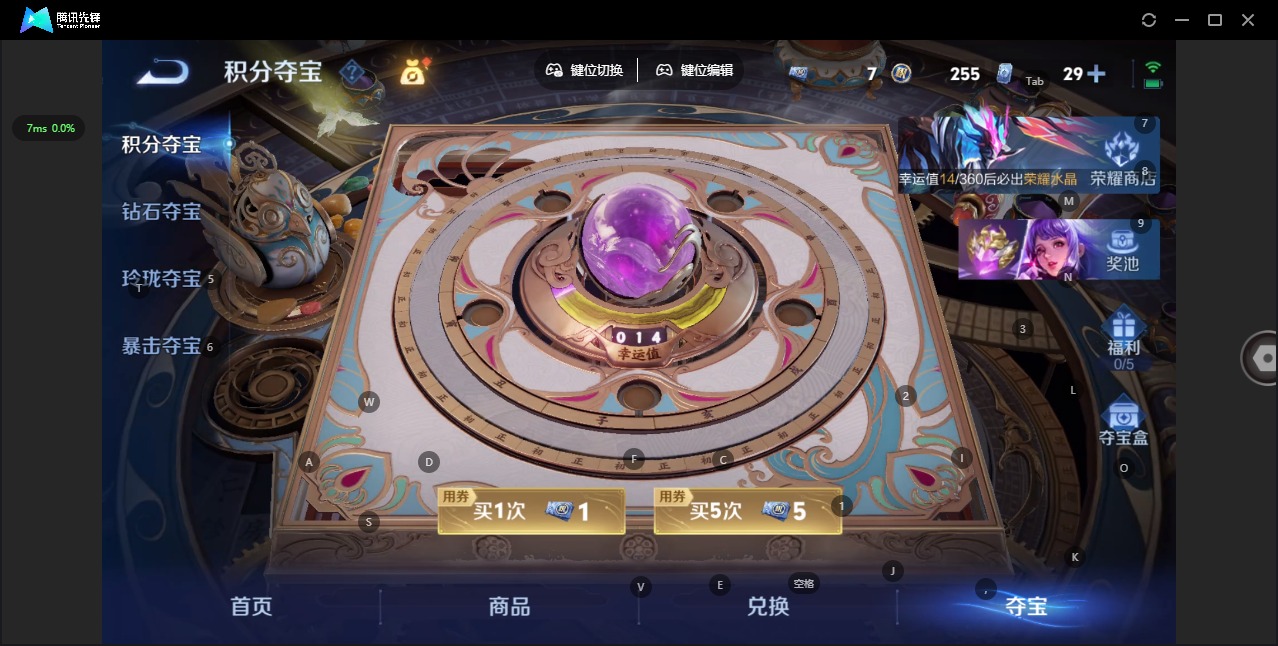 WZLX4260374王者荣耀账号详情图14 WZLX4260374王者荣耀账号详情图14