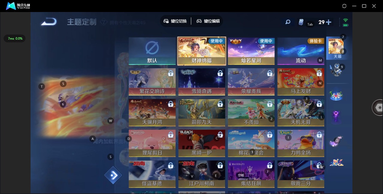 WZLX4260374王者荣耀账号详情图16 WZLX4260374王者荣耀账号详情图16