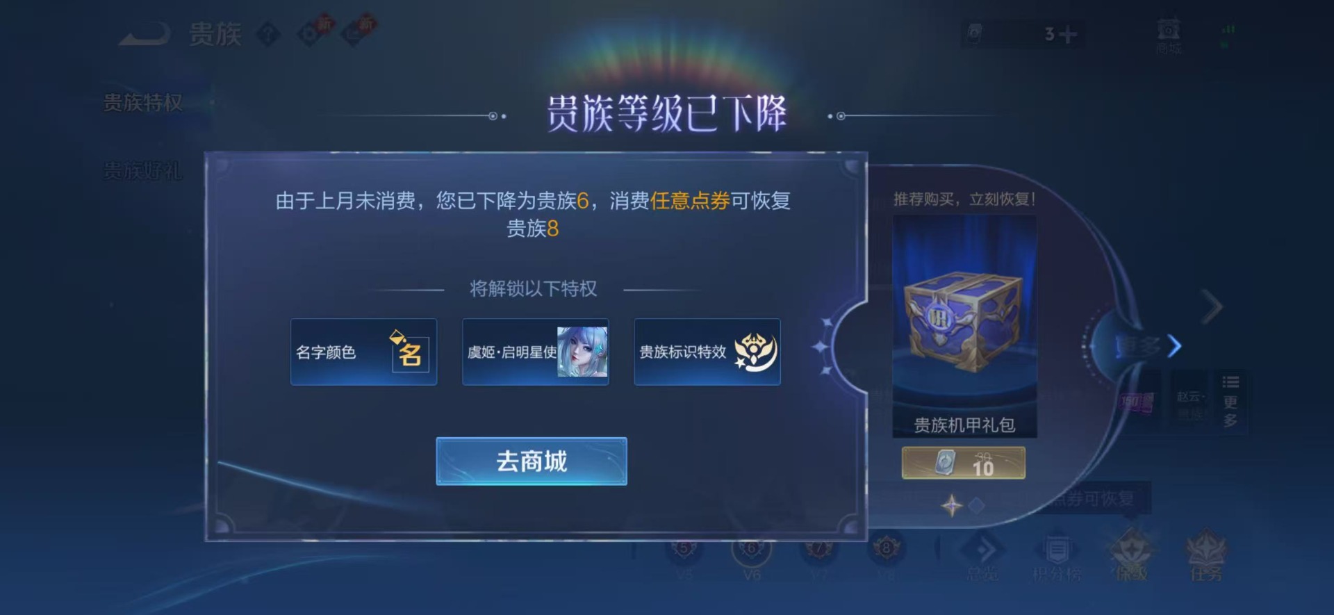 WZLX4241331王者荣耀账号详情图12