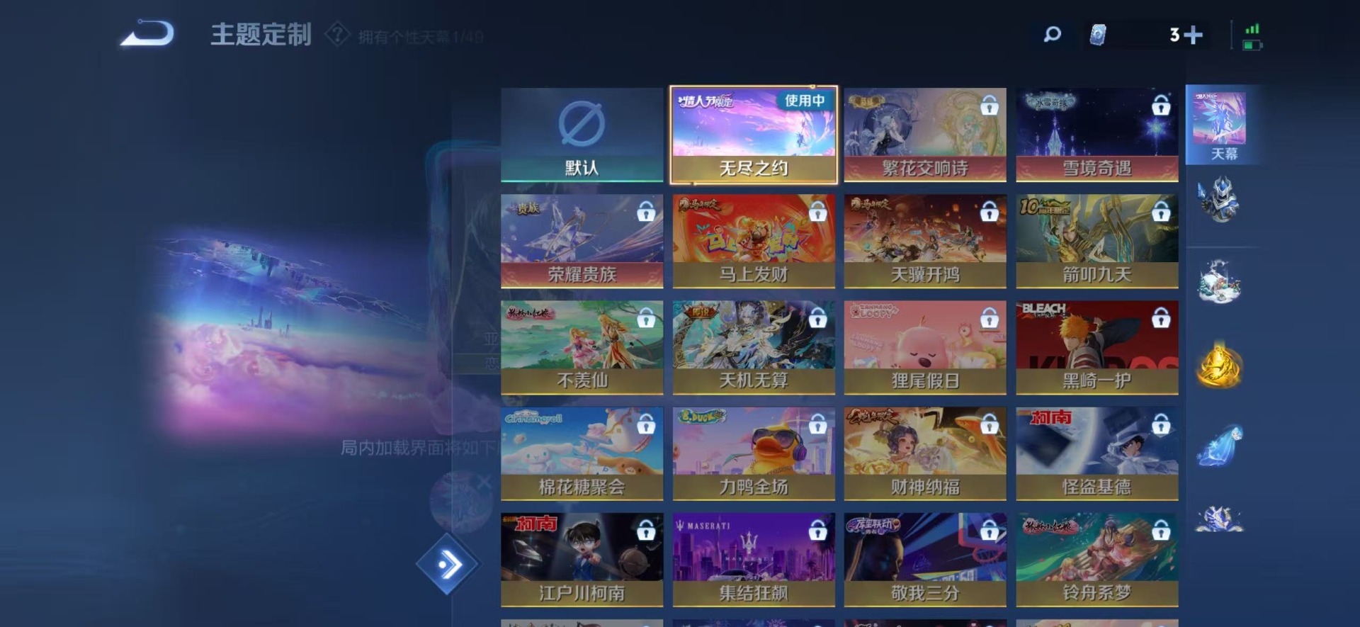 WZQM4260369王者荣耀账号详情图4 WZQM4260369王者荣耀账号详情图4