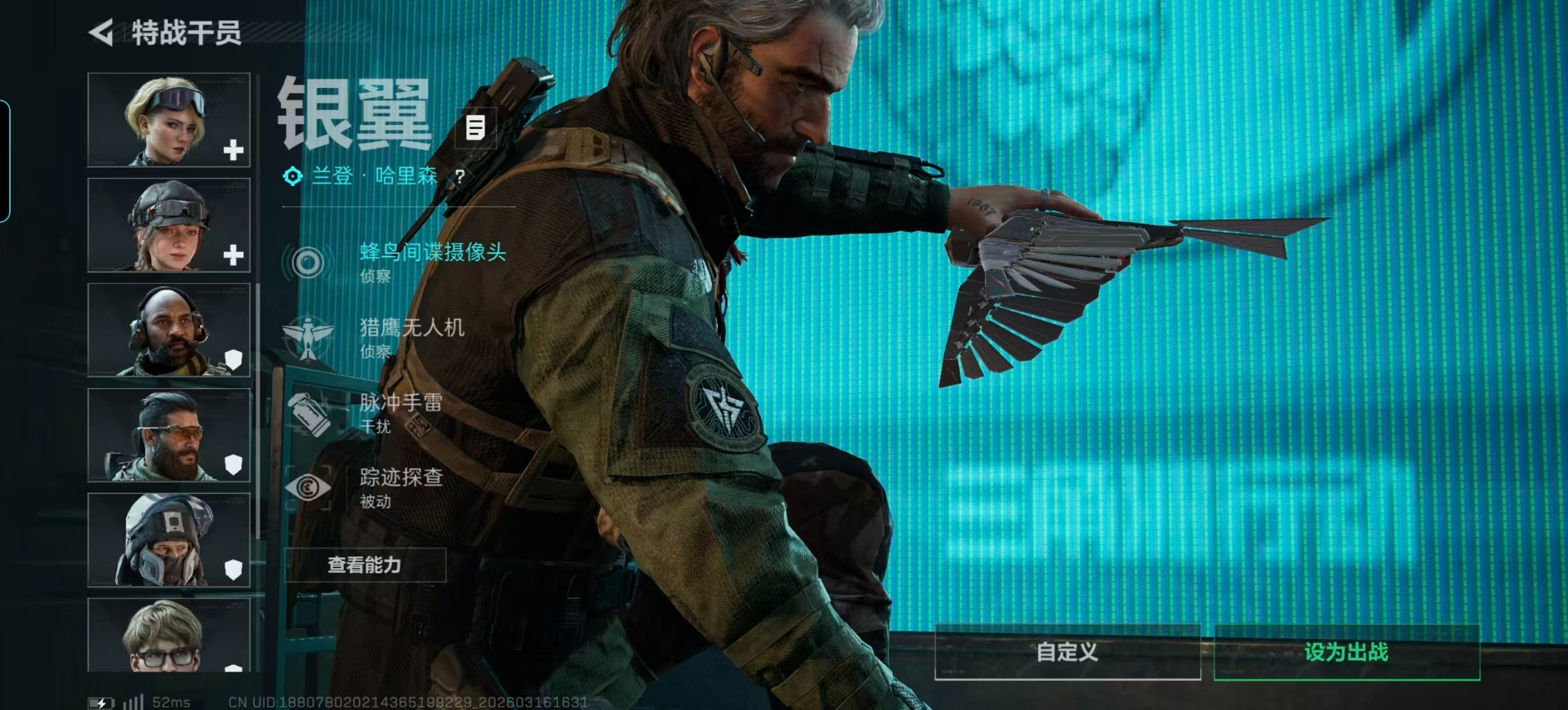 SJZQM474083三角洲行动账号详情图39 SJZQM474083三角洲行动账号详情图39