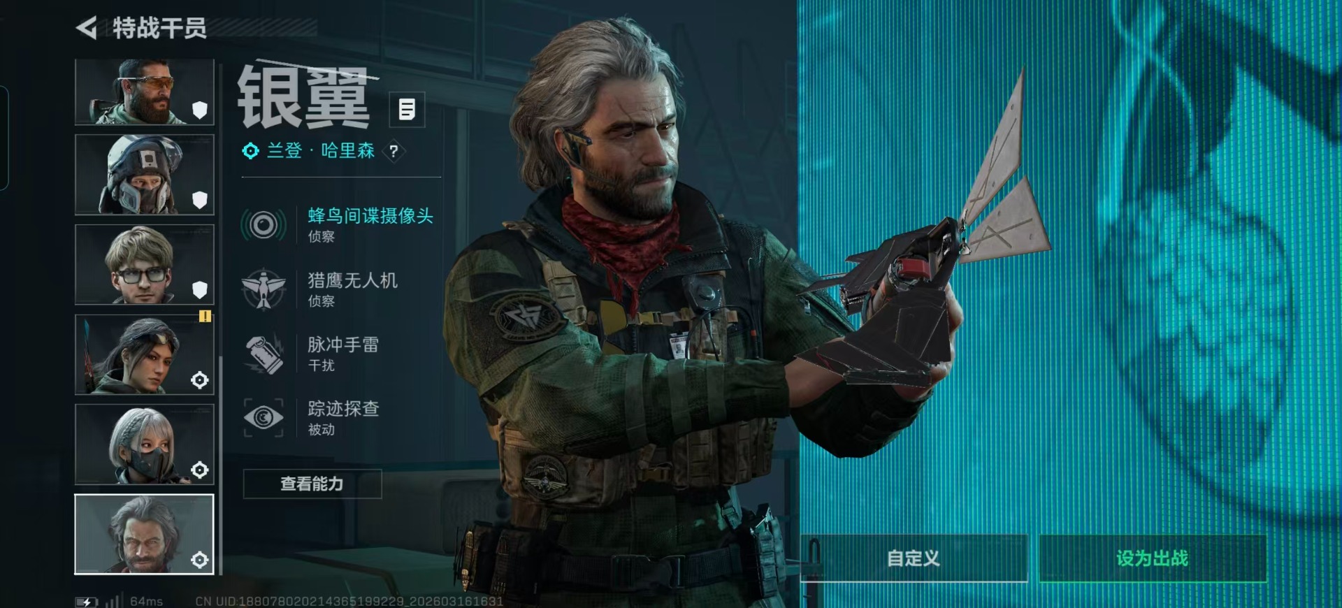 SJZQM474083三角洲行动账号详情图38 SJZQM474083三角洲行动账号详情图38