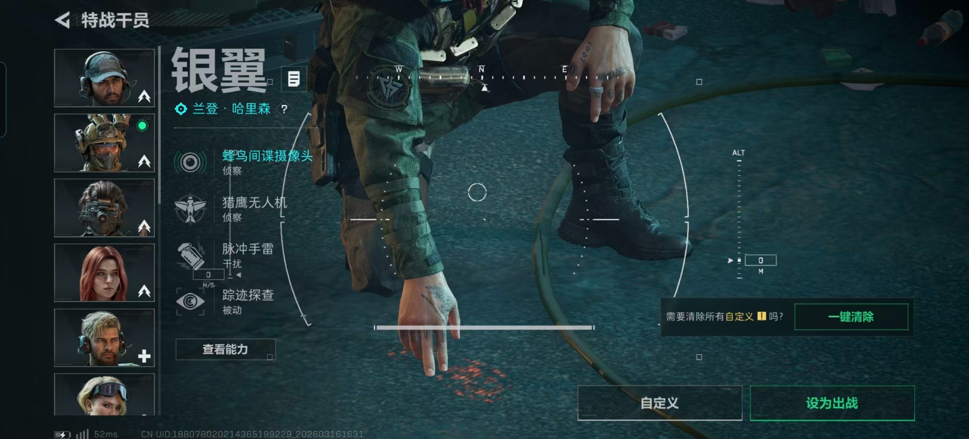 SJZQM474083三角洲行动账号详情图40 SJZQM474083三角洲行动账号详情图40