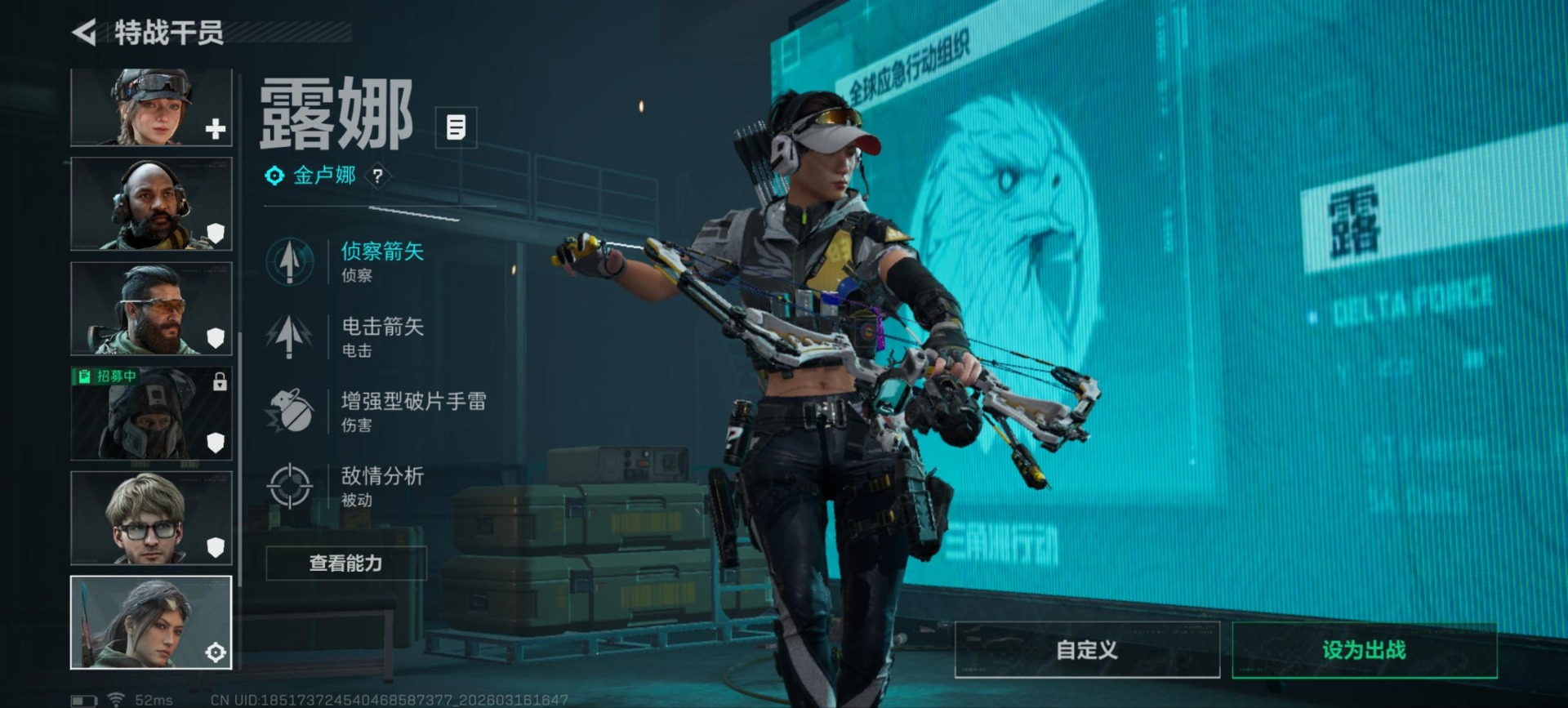 SJZQM474097三角洲行动账号详情图8