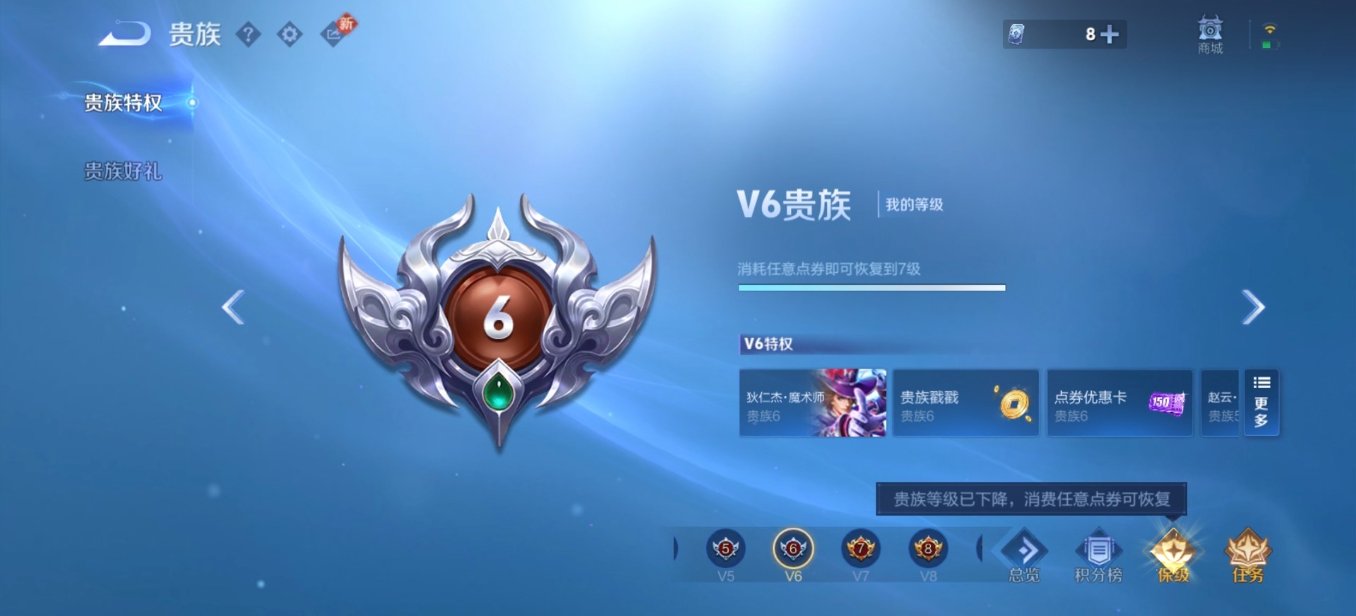 WZLX4241568王者荣耀账号详情图11 WZLX4241568王者荣耀账号详情图11