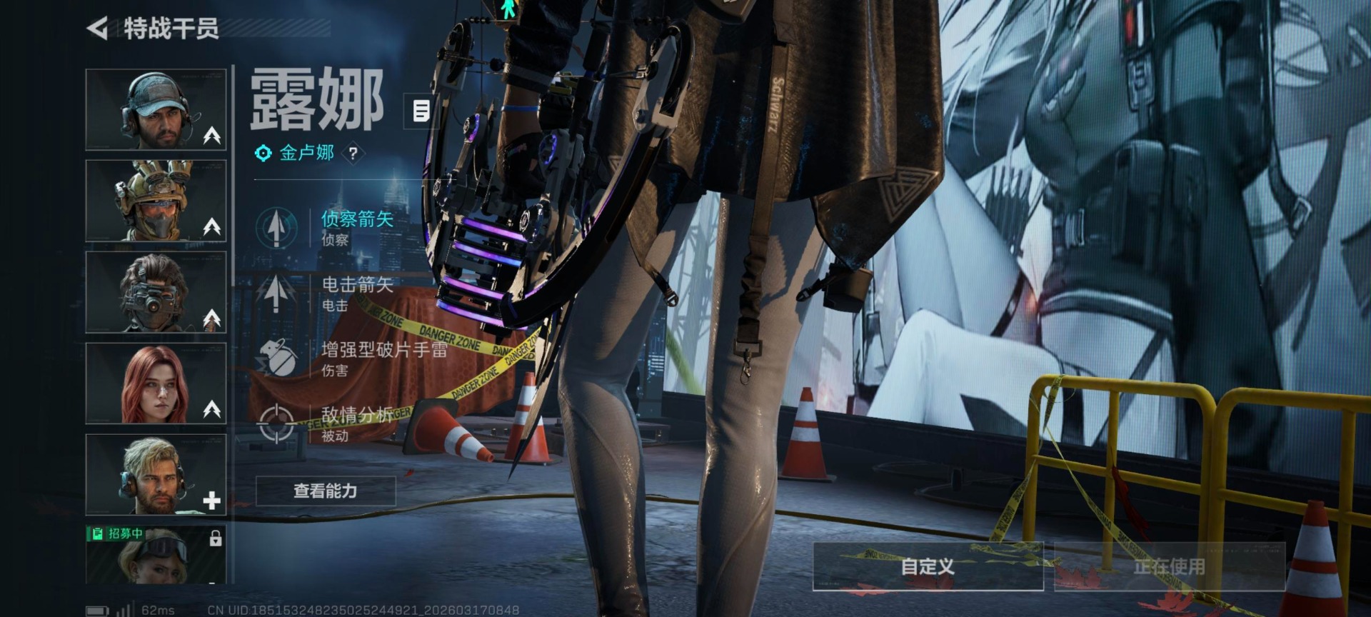 SJZQM474111三角洲行动账号详情图11