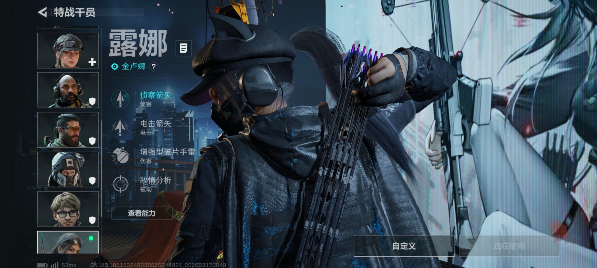 SJZQM474111三角洲行动账号详情图23