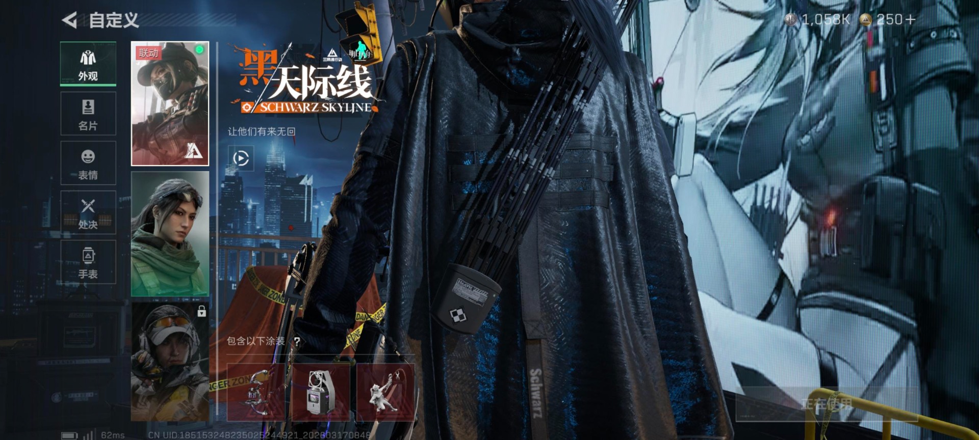 SJZQM474111三角洲行动账号详情图24