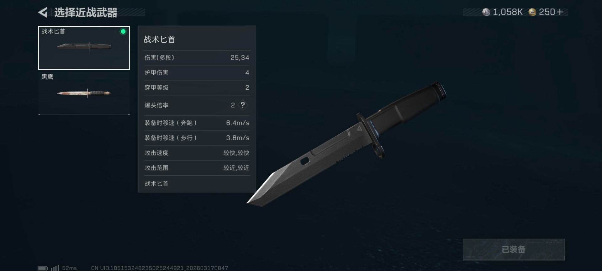 SJZQM474111三角洲行动账号详情图31