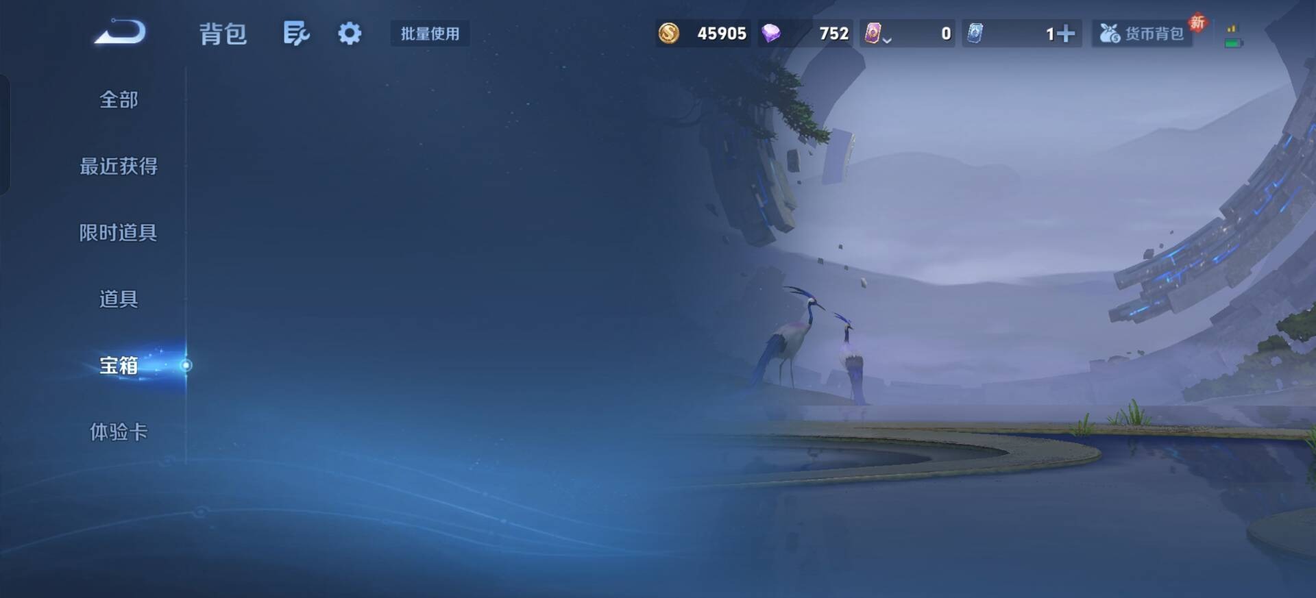 WZQM4241631王者荣耀账号详情图11 WZQM4241631王者荣耀账号详情图11