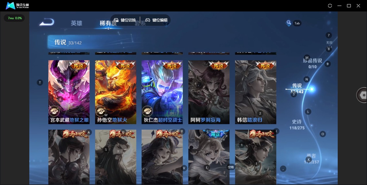 WZQM4241633王者荣耀账号详情图6