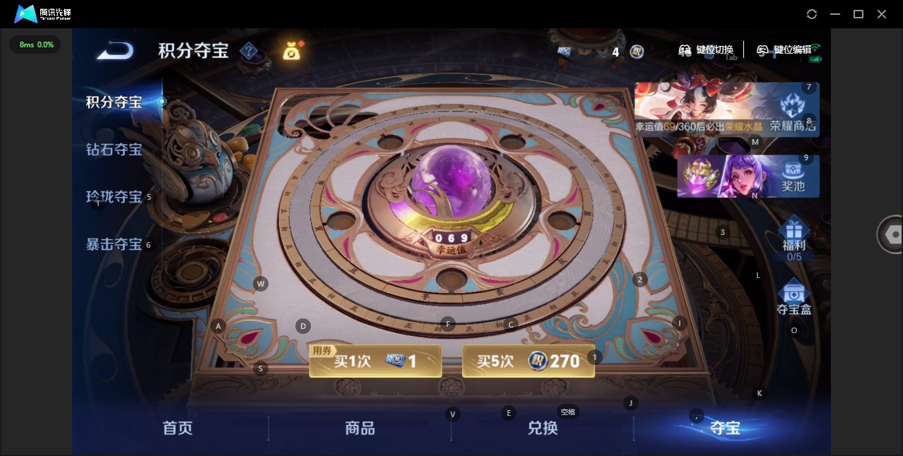 WZQM4241633王者荣耀账号详情图7