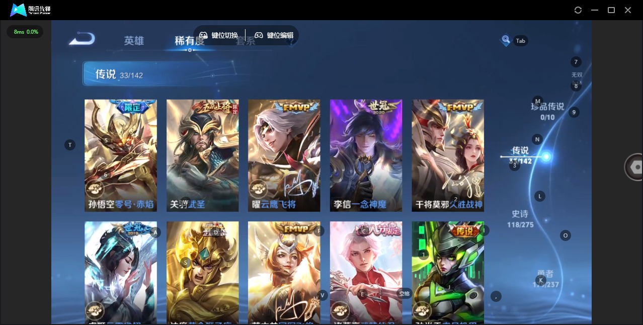 WZQM4241633王者荣耀账号详情图11