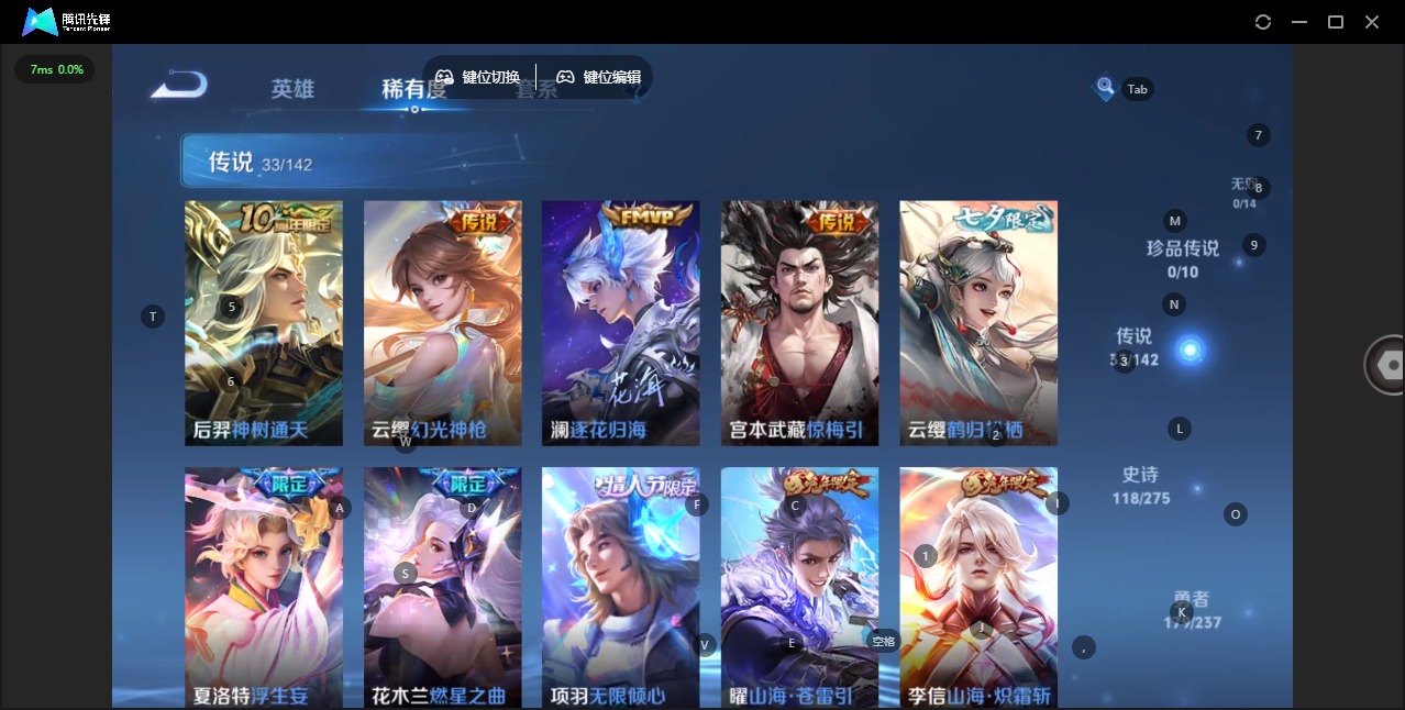 WZQM4241633王者荣耀账号详情图19