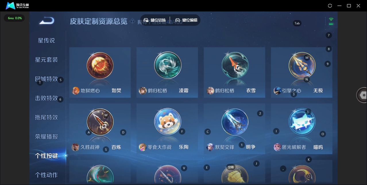 WZQM4241633王者荣耀账号详情图21