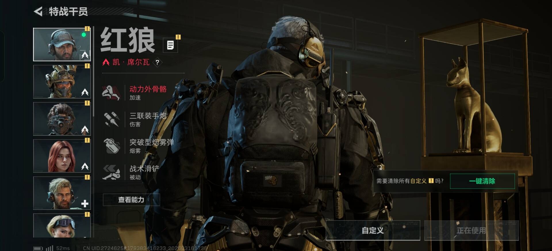 SJZQM474117三角洲行动账号详情图24