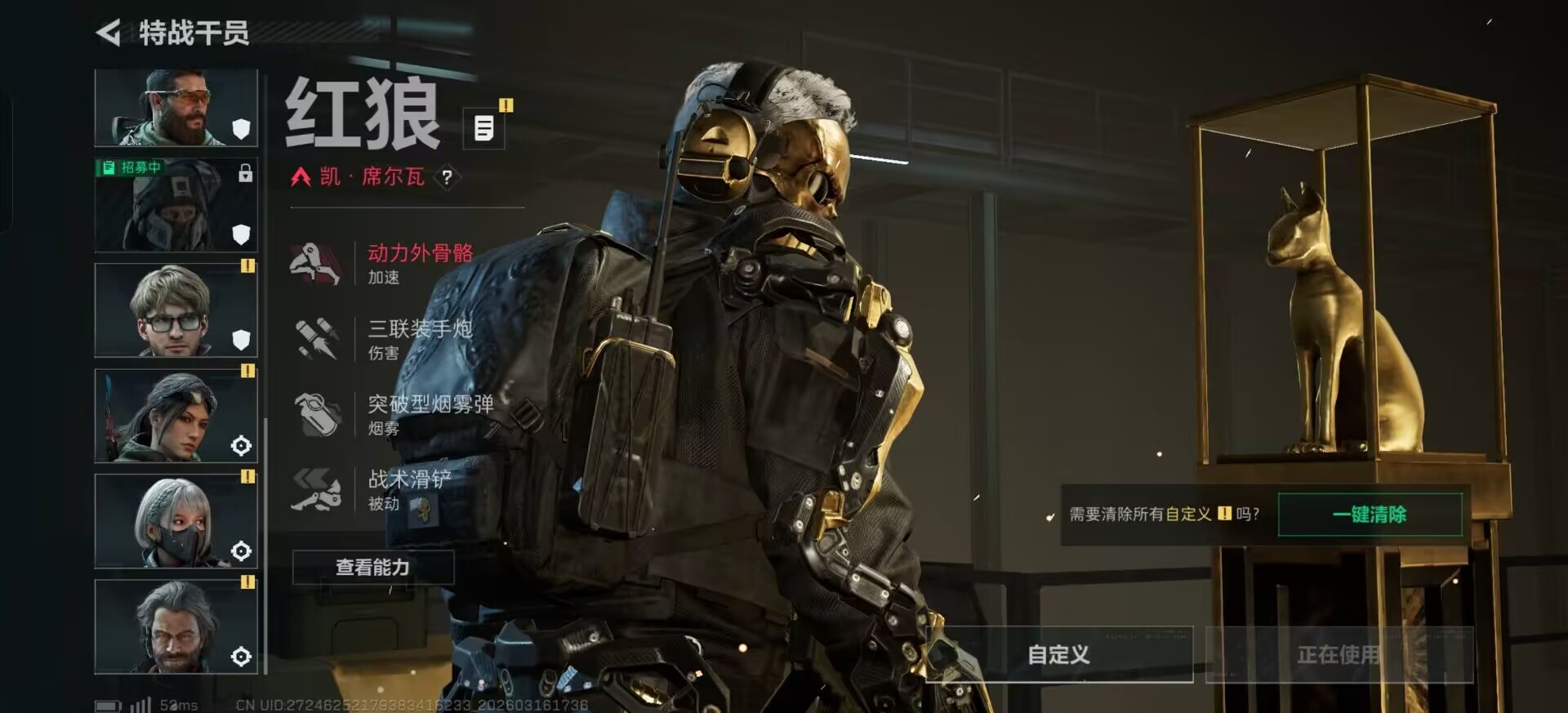 SJZQM481042三角洲行动账号详情图12