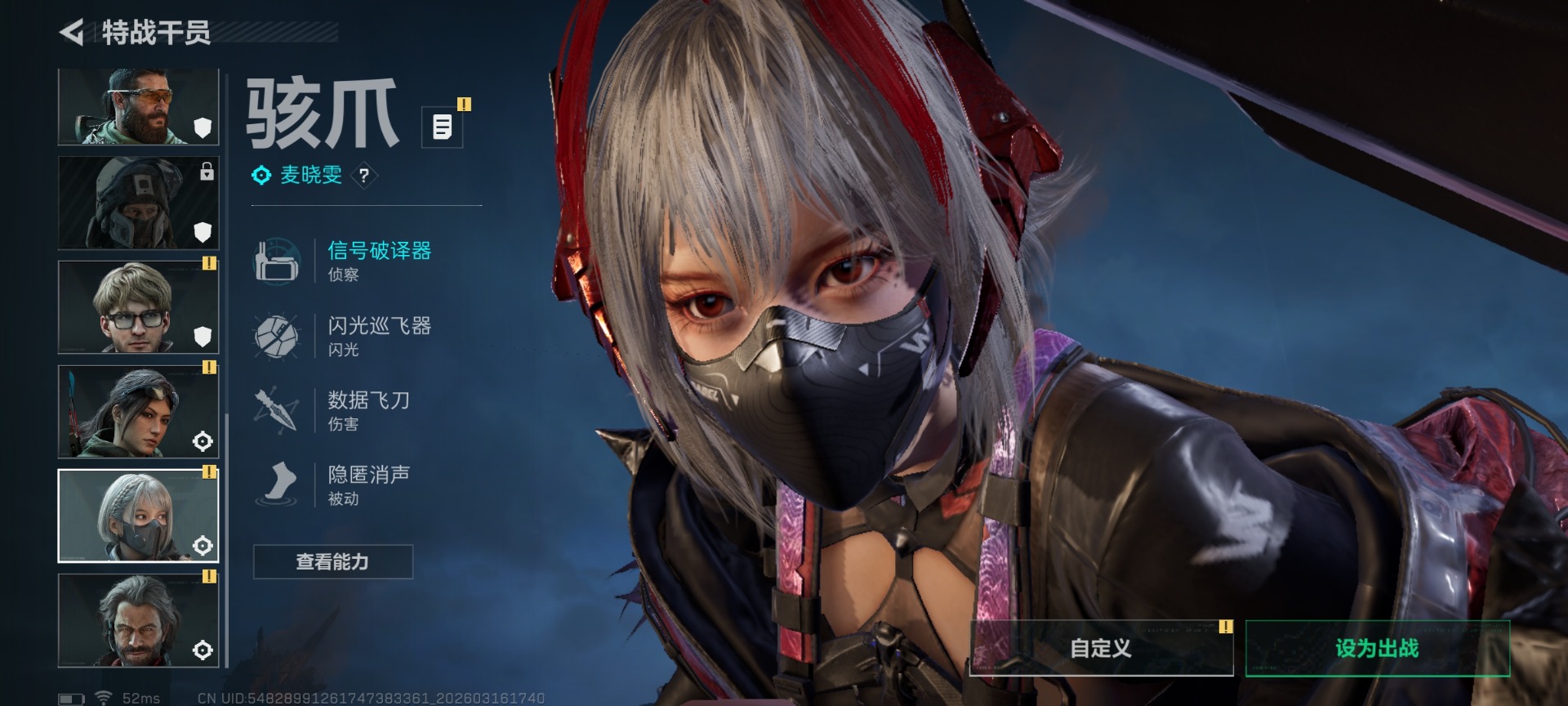 SJZQM474118三角洲行动账号详情图16