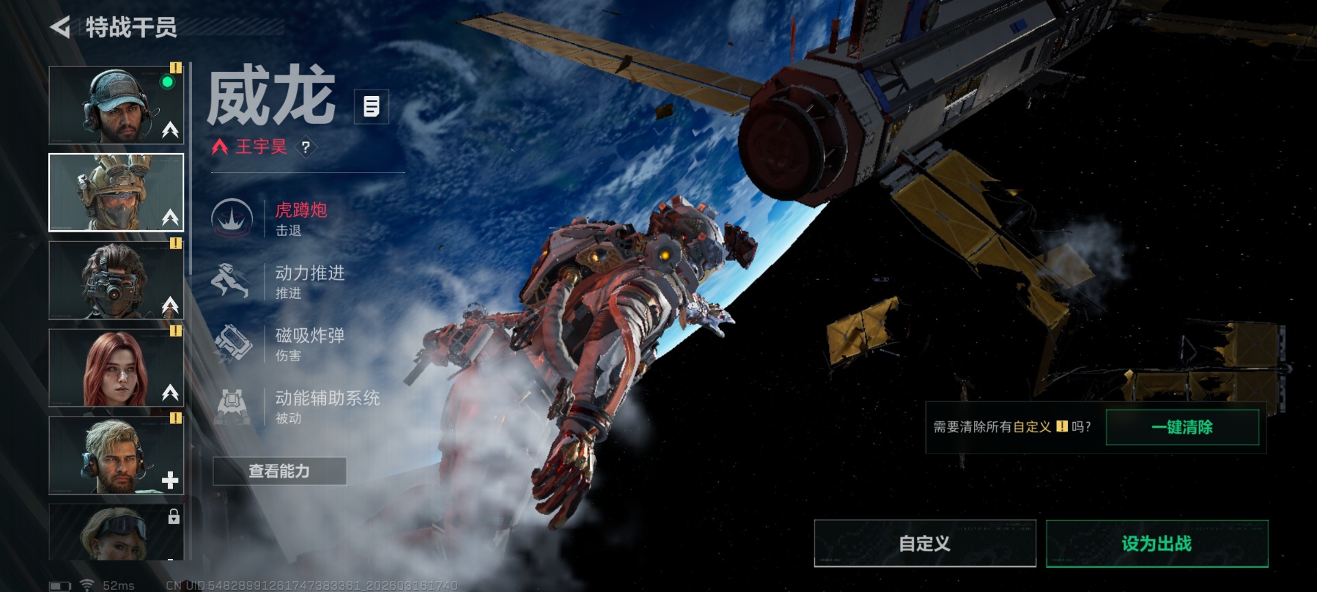 SJZQM481049三角洲行动账号详情图15