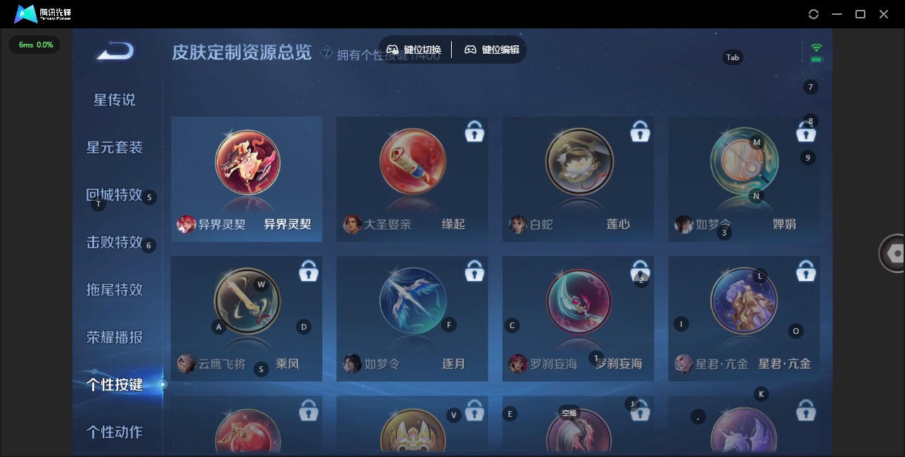 WZLX4241646王者荣耀账号详情图10