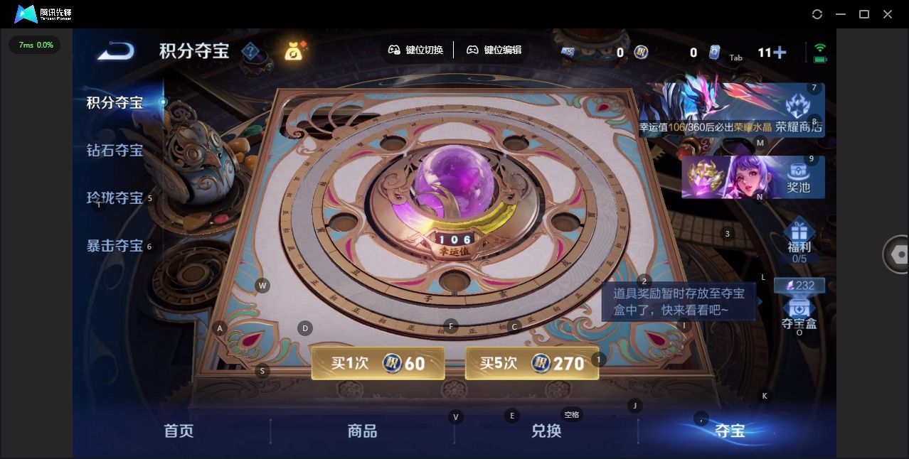 WZLX4241646王者荣耀账号详情图12