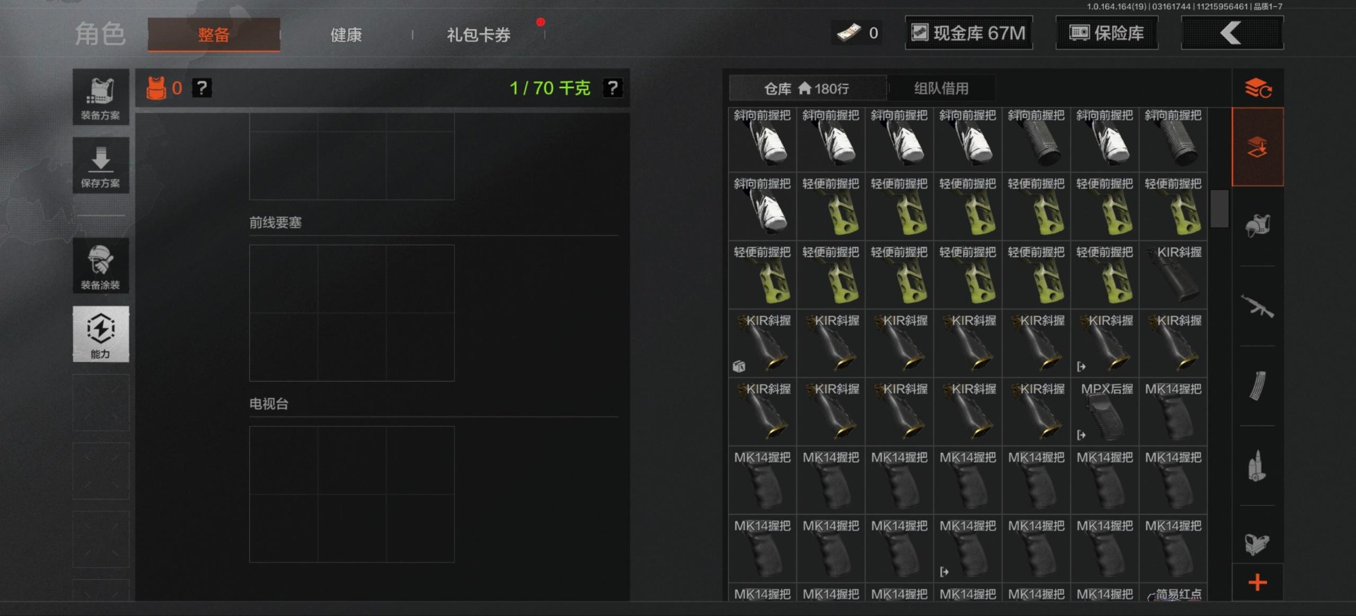 AQQM415290暗区突围账号详情图7