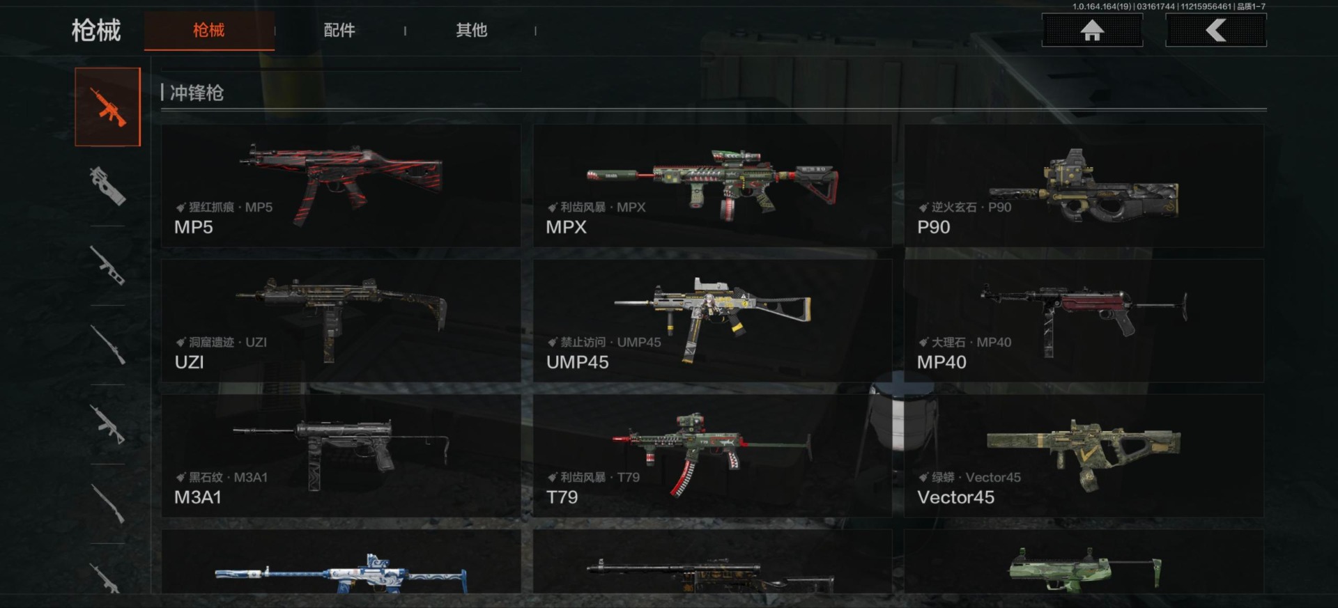 AQQM415290暗区突围账号详情图18