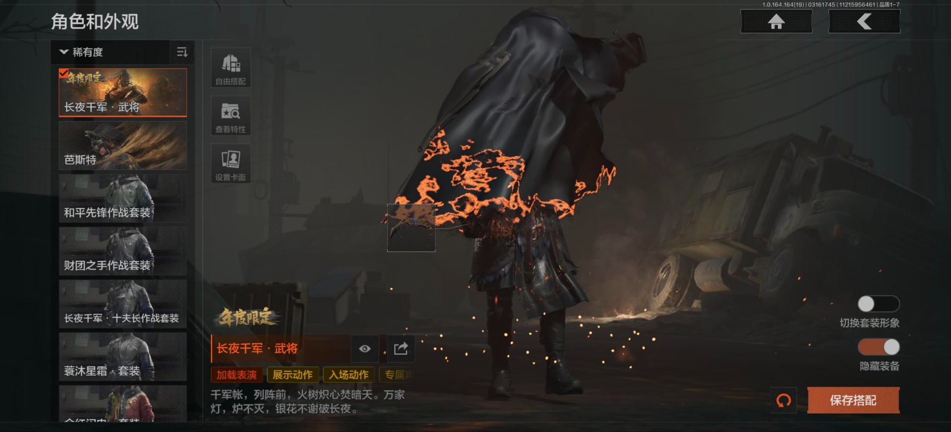 AQQM415290暗区突围账号详情图20