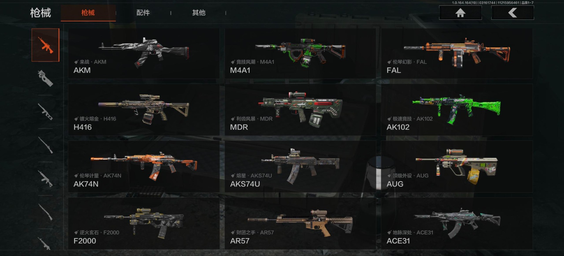 AQQM416774暗区突围账号详情图13