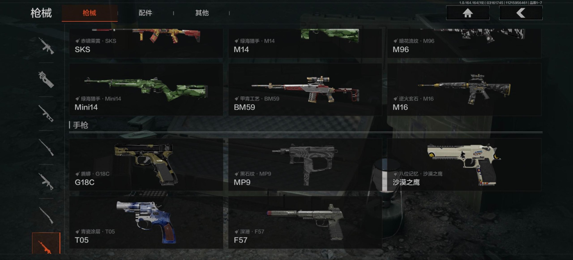 AQQM416774暗区突围账号详情图22