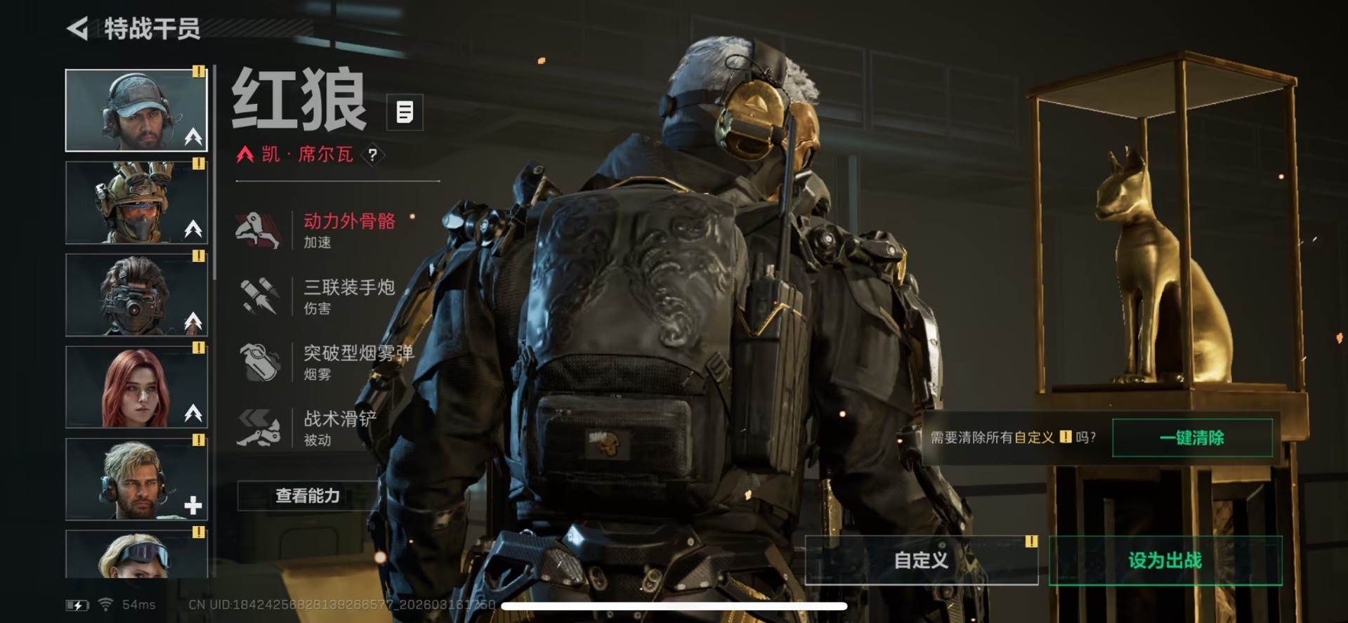 SJZQM474139三角洲行动账号详情图17