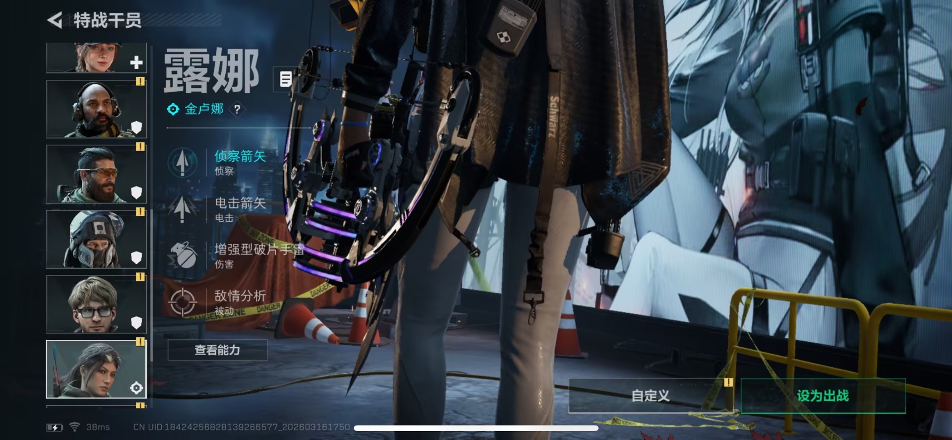 SJZQM481102三角洲行动账号详情图5 SJZQM481102三角洲行动账号详情图5