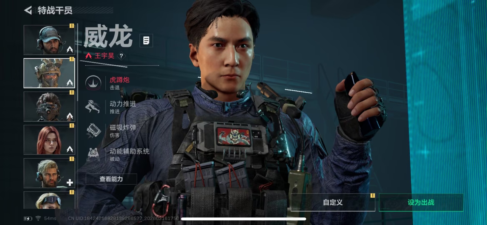 SJZQM481102三角洲行动账号详情图9 SJZQM481102三角洲行动账号详情图9