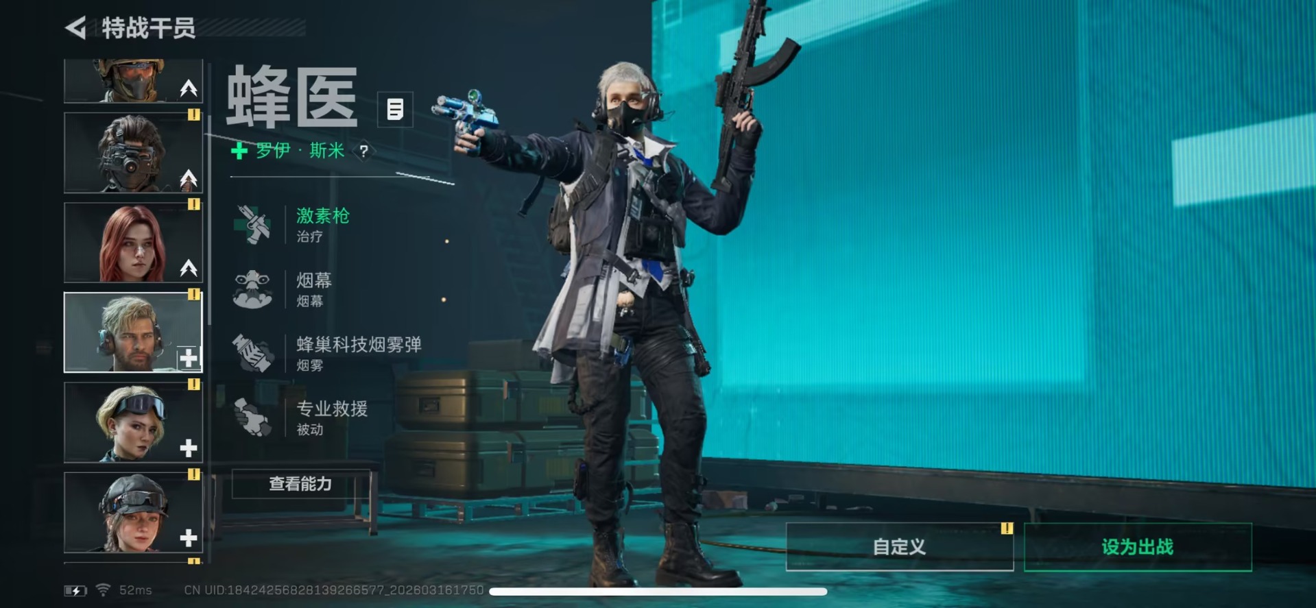 SJZQM481102三角洲行动账号详情图19 SJZQM481102三角洲行动账号详情图19