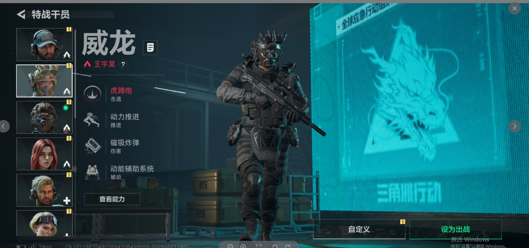 SJZQM481102三角洲行动账号详情图22 SJZQM481102三角洲行动账号详情图22