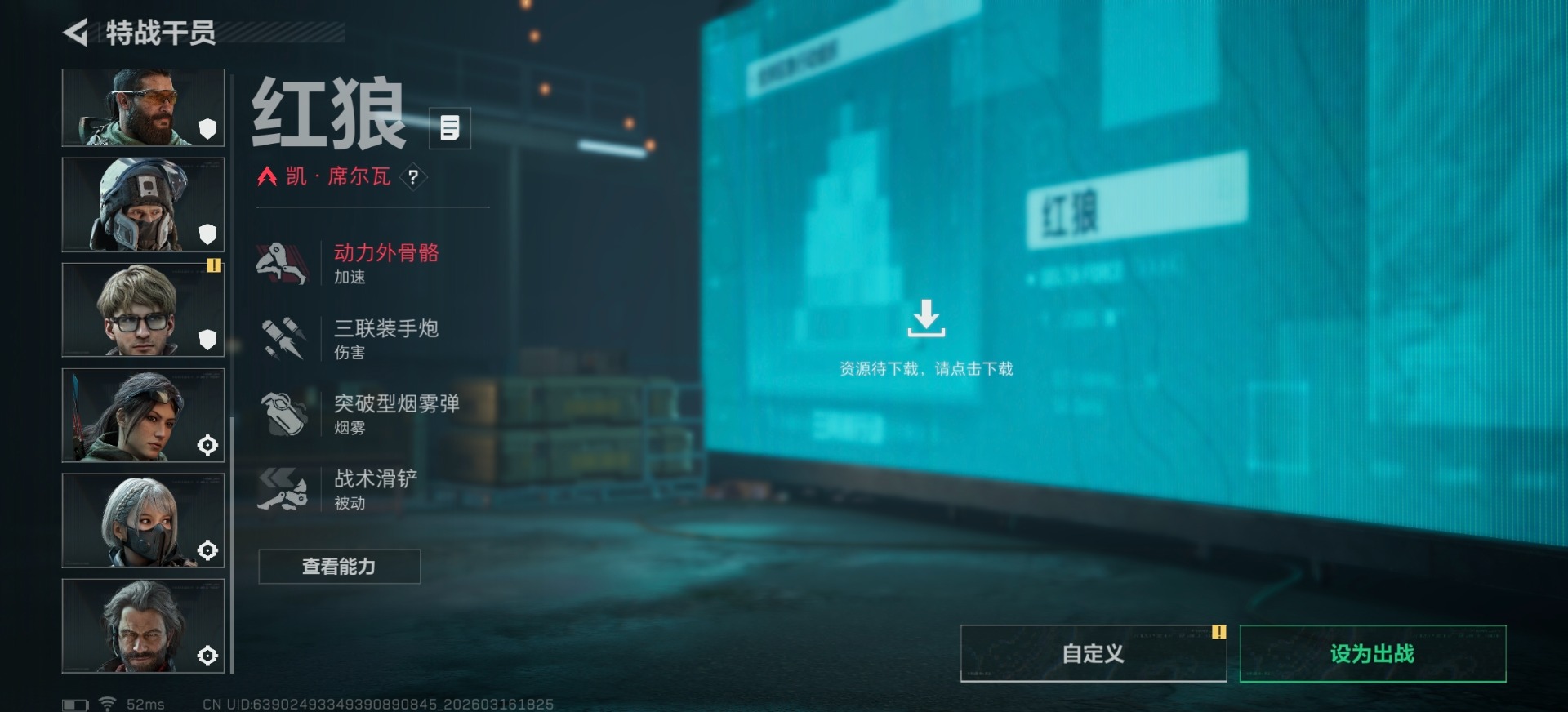 SJZQM474156三角洲行动账号详情图20