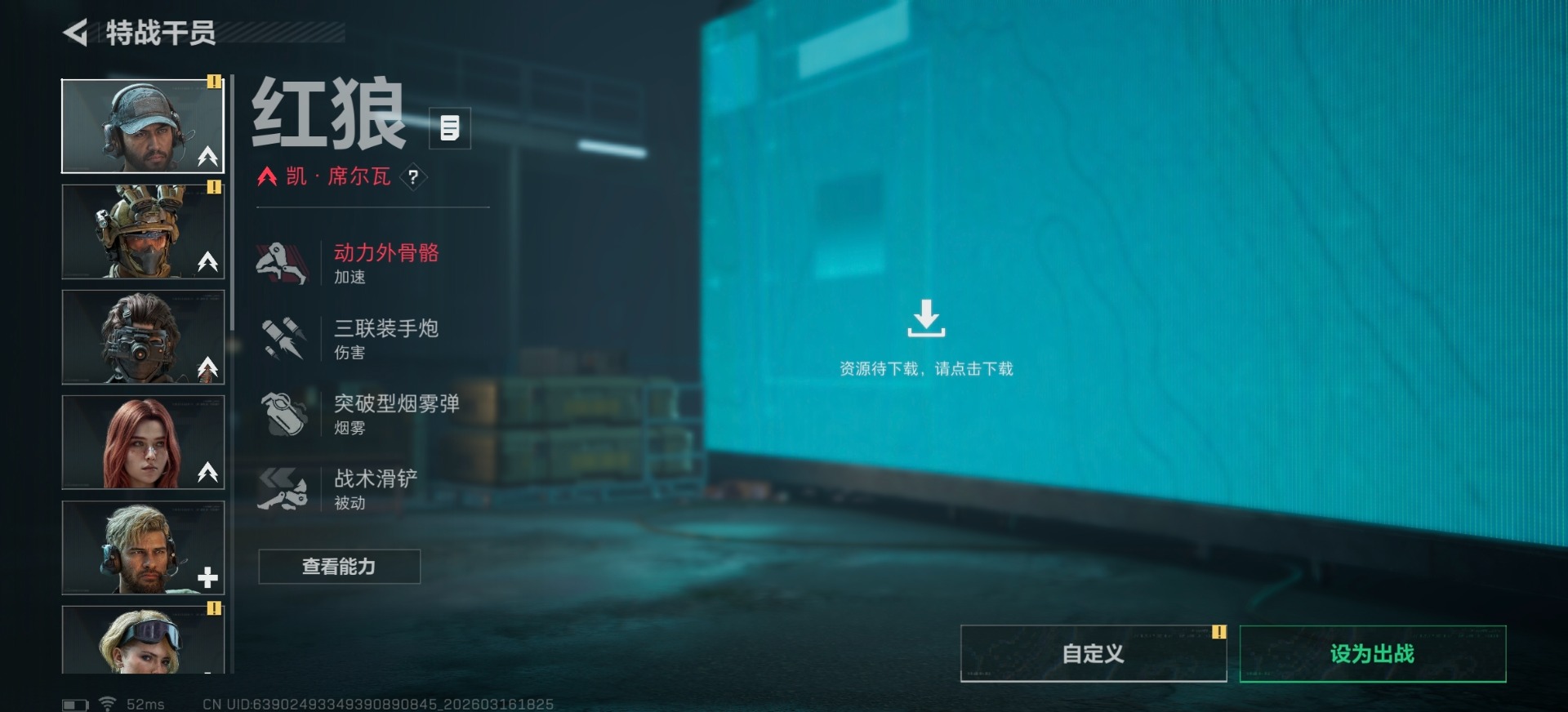 SJZQM474156三角洲行动账号详情图25