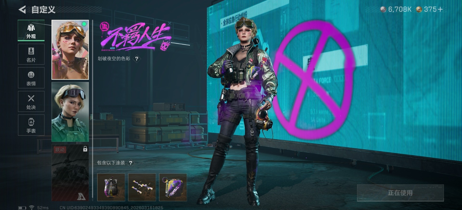 SJZQM474414三角洲行动账号详情图12