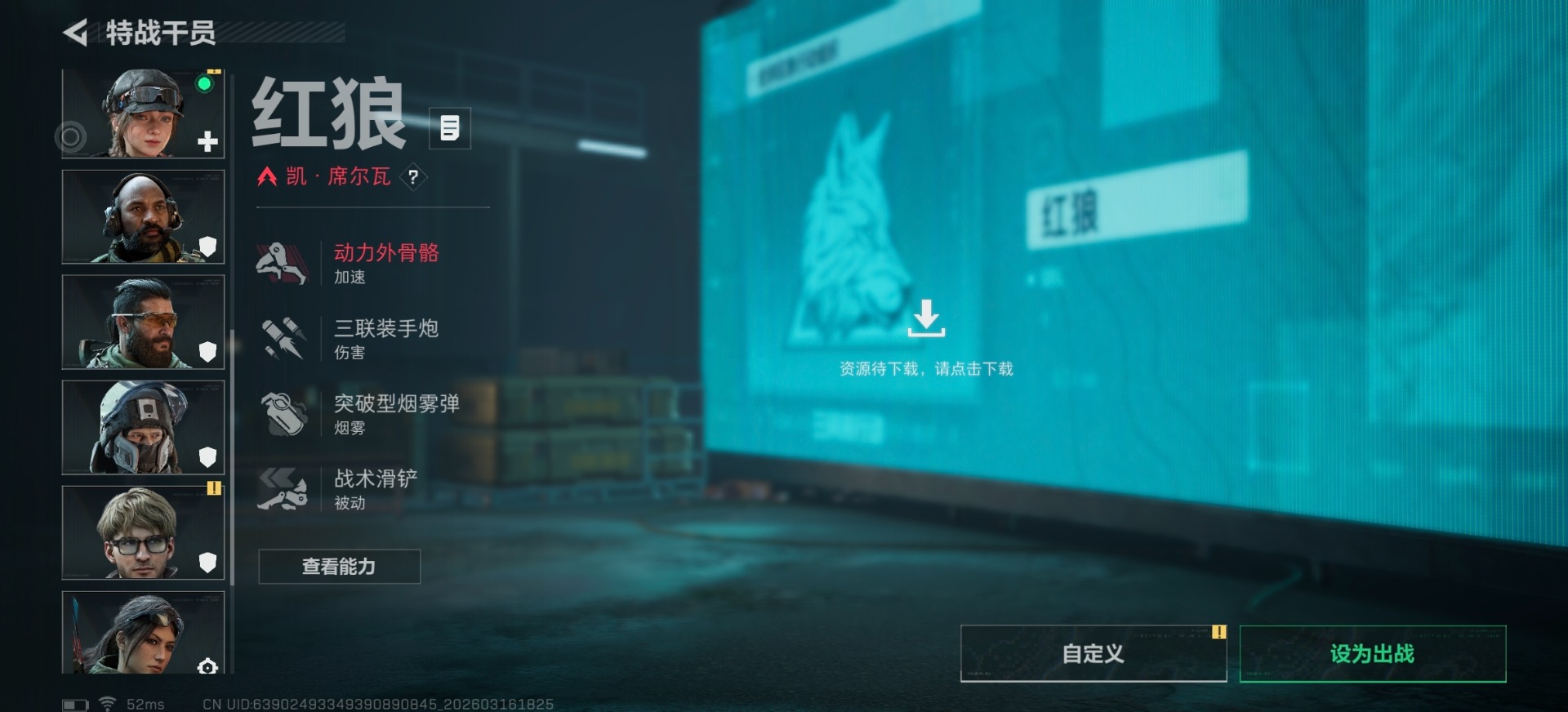 SJZQM474414三角洲行动账号详情图35