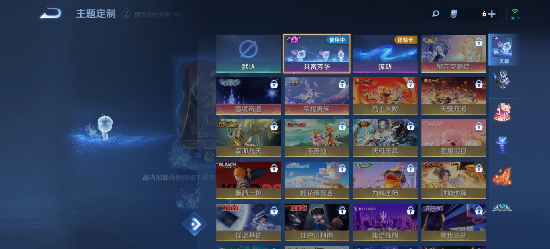 WZCMW4252517王者荣耀账号详情图7