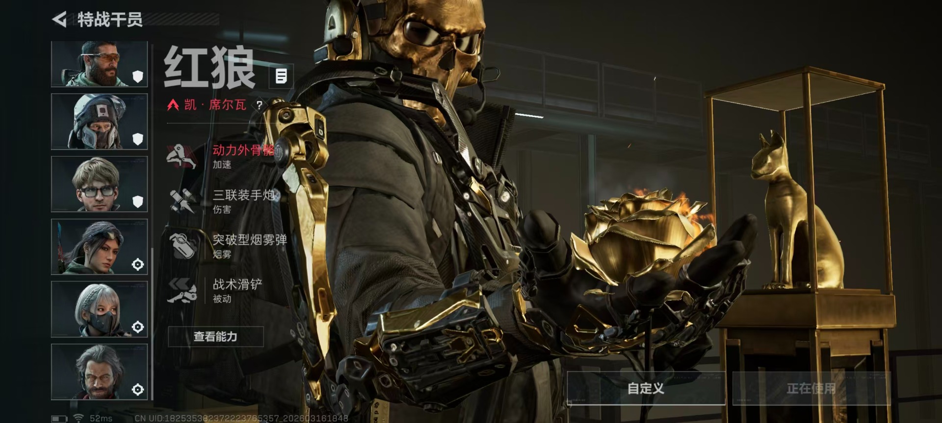 SJZQM481114三角洲行动账号详情图21