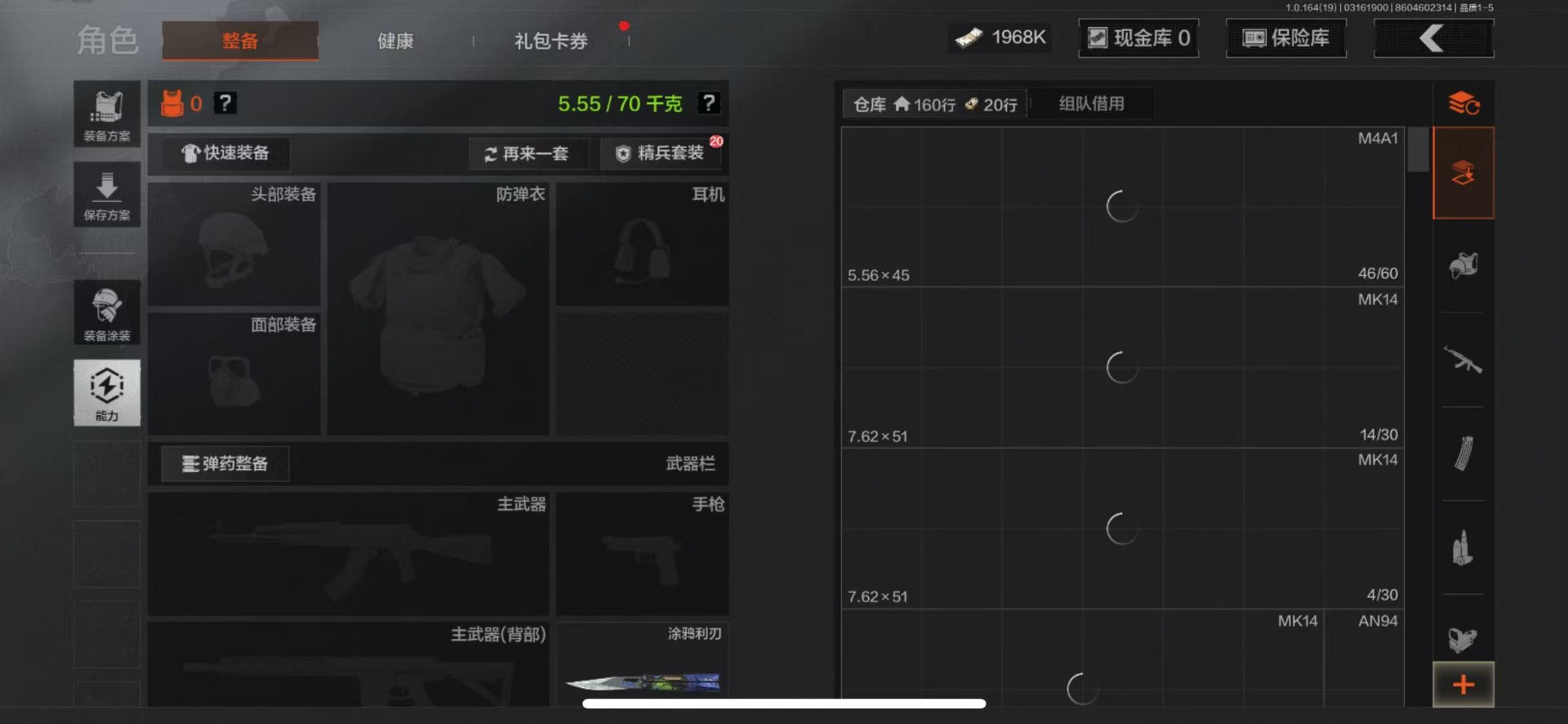AQQM416797暗区突围账号详情图4